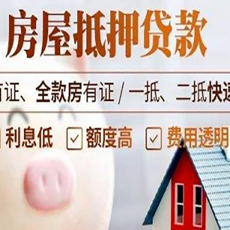 谢通门汽车抵押贷款要注意什么问题?