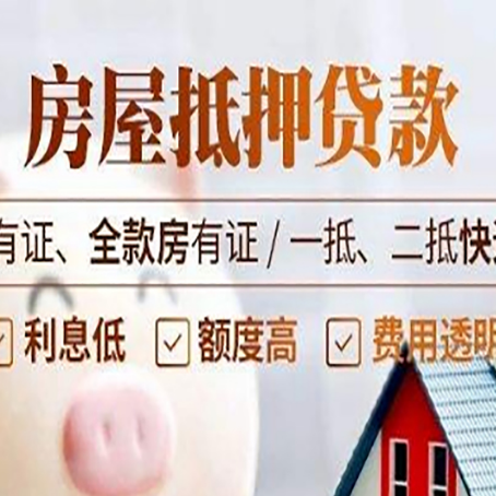 谢通门贷款中介公司新渝启服要注意事项