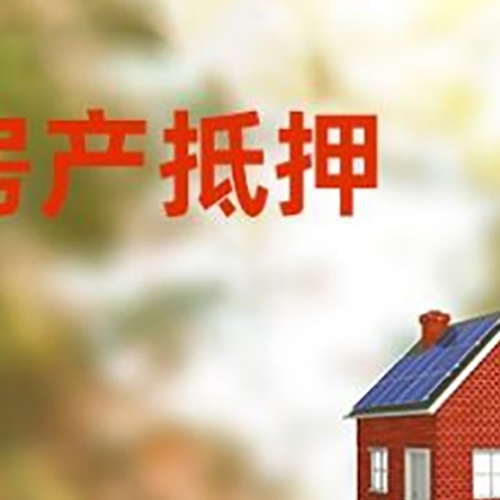 谢通门贷款中介公司新渝启服有哪些渠道
