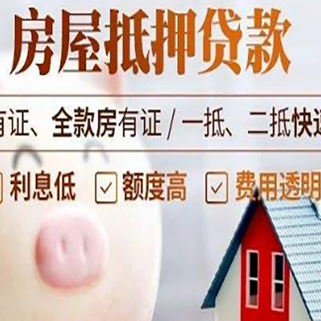 谢通门贷款中介公司新渝启服实力公司
