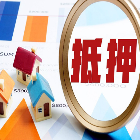 谢通门房屋抵押贷款，共有的资产能单签吗?