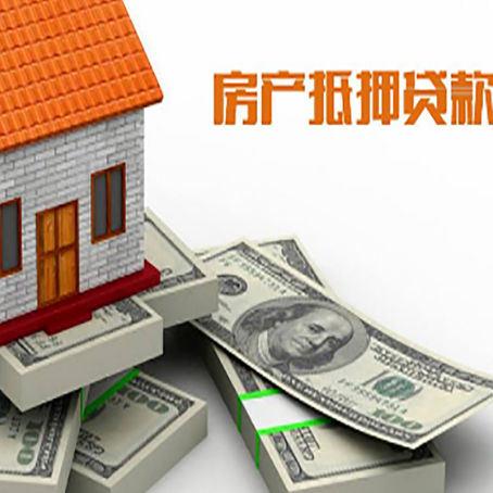 谢通门房子抵押贷款会受征信有逾期的影响吗?