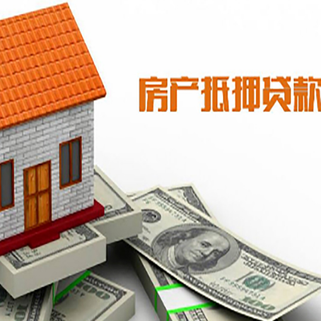 谢通门房产抵押贷款的年利率是多少?